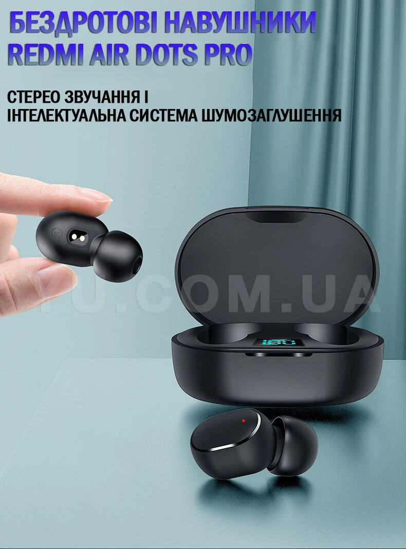 Навушники бездротові Redmi AirDots PRO + LCD Навушники бездротові Redmi AirDots PRO + LCD
